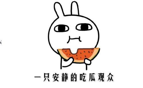 娱乐热门吃瓜事件